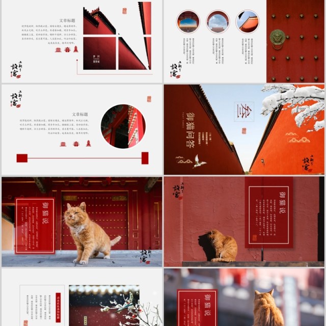 中国风上新了故宫PPT模板金色粒子宫廷风视频片头 中国风上新了故宫PPT模板金色粒子宫廷风视频片头