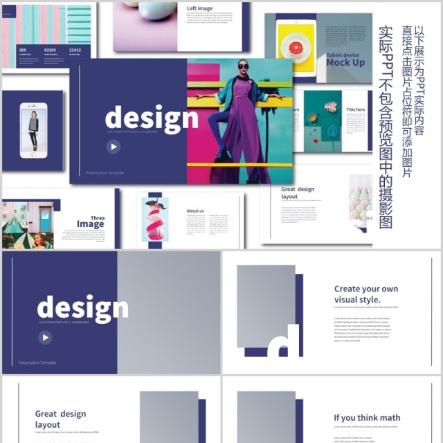 时尚生活方式设计PPT模板版式设计Lifestyle Design PPTX 时尚生活方式设计PPT模板版式设计Lifestyle Design PPTX