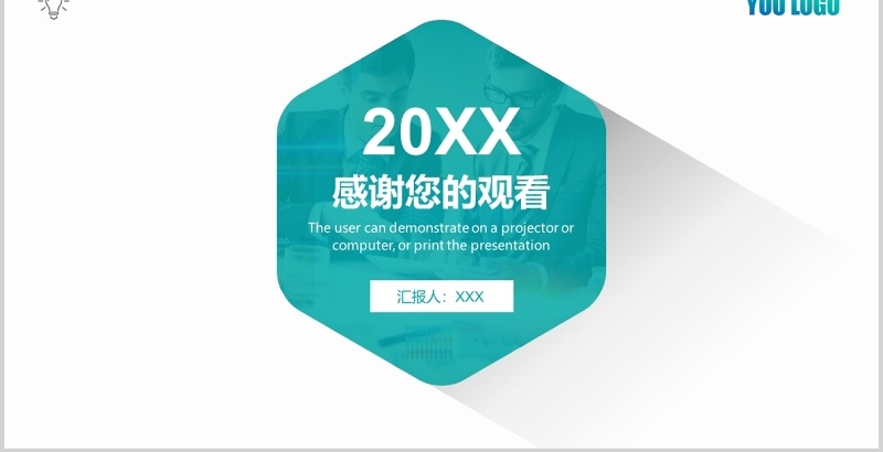 蓝色简约工作复盘总结规划PPT模板