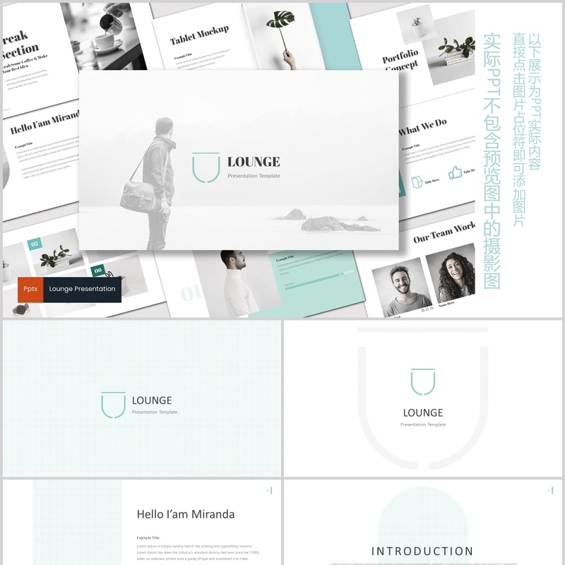 蓝色产品展示数据分析PPT模板lounge powerpoint template