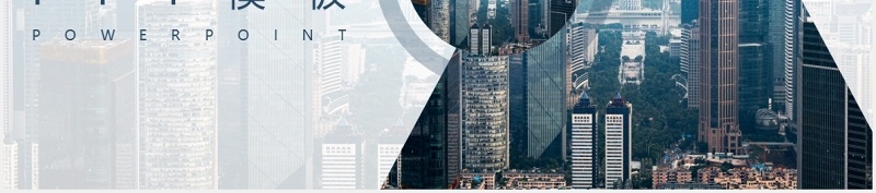 商务项目营销策划通用PPT模板