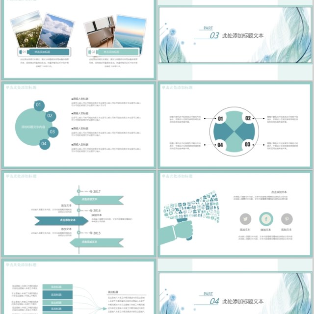 清新简约工作复盘总结PPT模板 清新简约工作复盘总结PPT模板