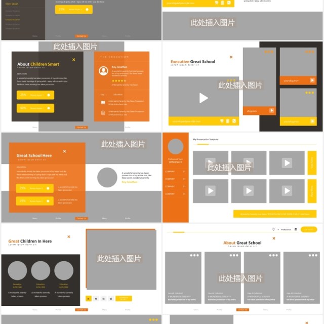 教育培训展示课件PPT图片排版设计模板Educationally Powerpoint Template