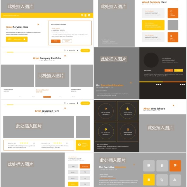 教育培训展示课件PPT图片排版设计模板Educationally Powerpoint Template