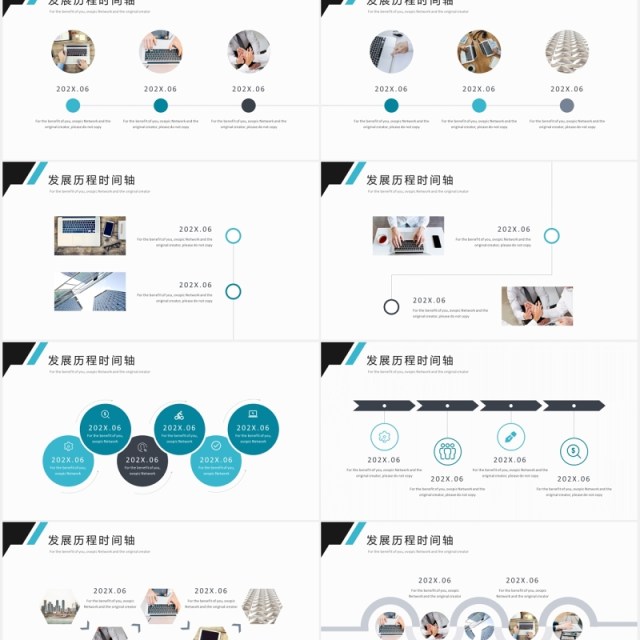 公司发展历程时间轴PPT模板素材 公司发展历程时间轴PPT模板素材