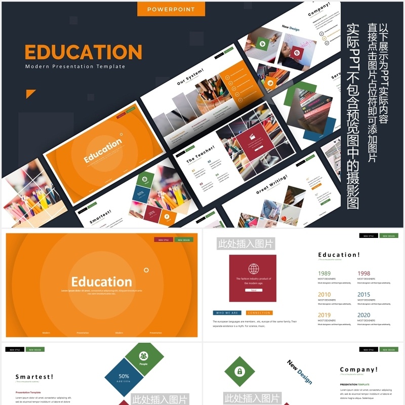 学校教育培训机构图片排版设计PPT模板Education Powerpoint Template