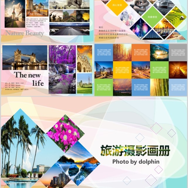 江苏摄影画册宣传旅游介绍PPT模板 江苏摄影画册宣传旅游介绍PPT模板