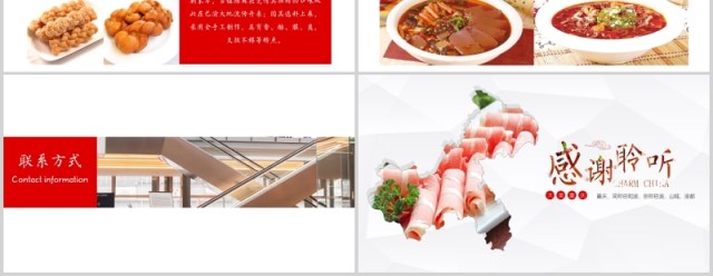 重庆印象旅游宣传介绍PPT模板 重庆印象旅游宣传介绍PPT模板