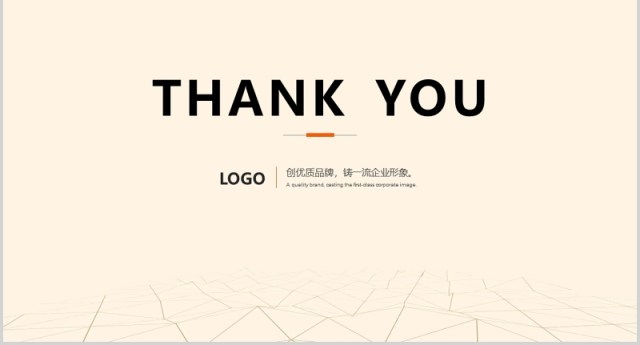 简约KPI绩效考核方案PPT模板 简约KPI绩效考核方案PPT模板