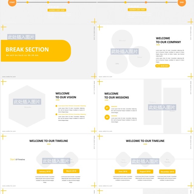 商务教育机构培训课件PPT模板图片排版设计Education - Business Powerpoint Template