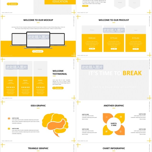 商务教育机构培训课件PPT模板图片排版设计Education - Business Powerpoint Template