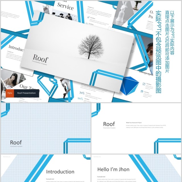 蓝色公司团队介绍个人简介PPT模板roof powerpoint template 蓝色公司团队介绍个人简介PPT模板roof powerpoint template