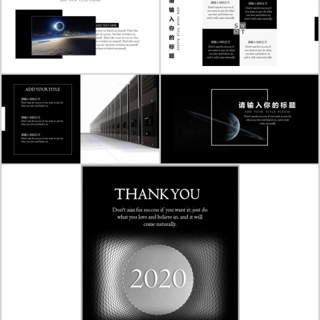 黑白简约风商业通用公司宣传介绍PPT模板 黑白简约风商业通用公司宣传介绍PPT模板