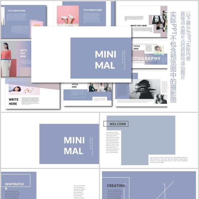 现代简约PPT模板版式设计Minimal Modern Powerpoint