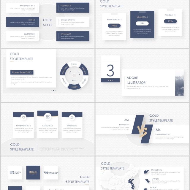 简约冷淡风商务通用PPT模板cold style template 简约冷淡风商务通用PPT模板cold style template