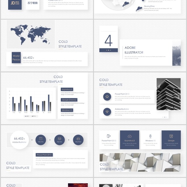简约冷淡风商务通用PPT模板cold style template