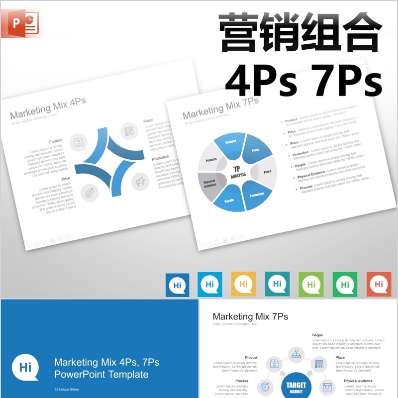 7套色系营销组合PPT信息图表模板marketing mix powerpoint template