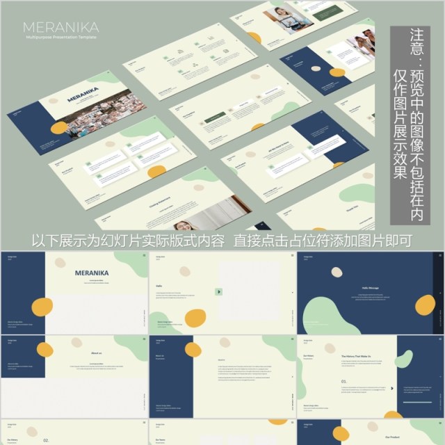 公司产品展示设计排版PPT版式模板 公司产品展示设计排版PPT版式模板