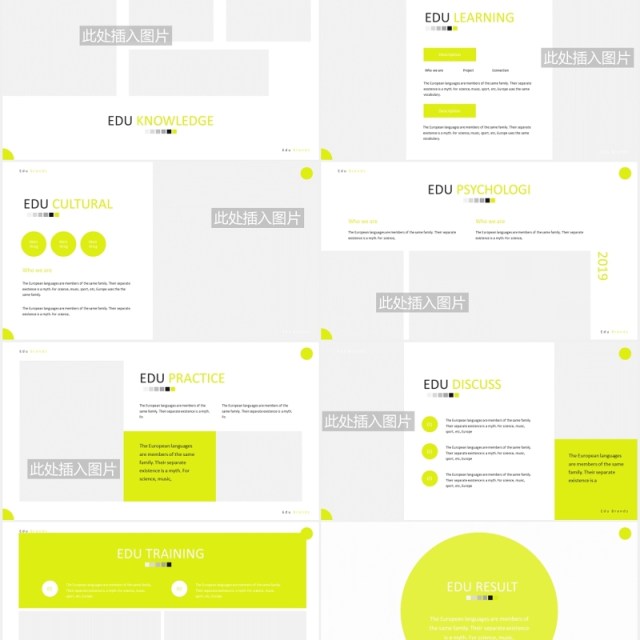 学校教育机构展示课件PPT模板图片排版设计Education Powerpoint Template