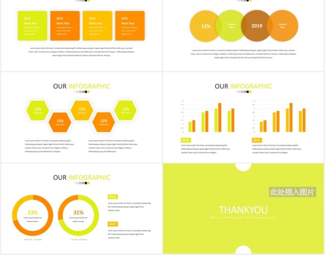 学校教育机构展示课件PPT模板图片排版设计Education Powerpoint Template 学校教育机构展示课件PPT模板图片排版设计Education Powerpoint Template