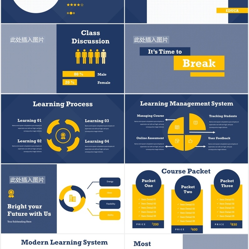 学校教育课件培训机构PPT图片排版设计模板Educa Powerpoint Presentation