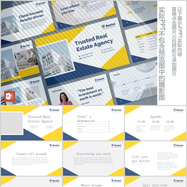 公寓租赁PPT版式模板Apartment Rental PowerPoint Presentation Template