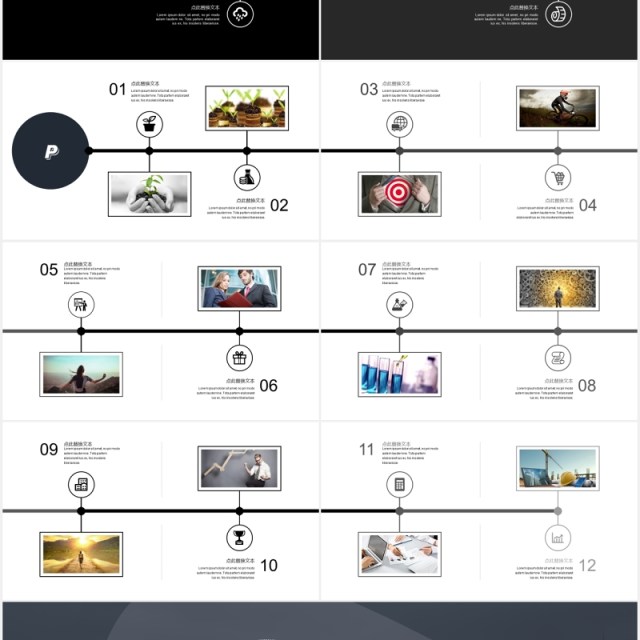 商务公司发展历程时间轴带照片PPT模板 商务公司发展历程时间轴带照片PPT模板