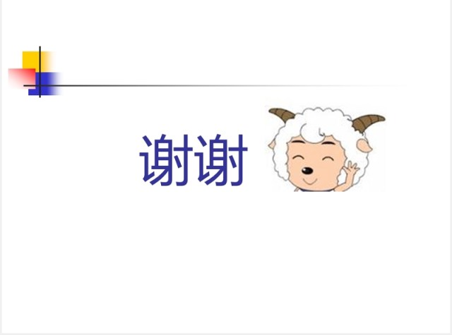 简洁幼儿园预防登革热传染病知识课件PPT模板 简洁幼儿园预防登革热传染病知识课件PPT模板