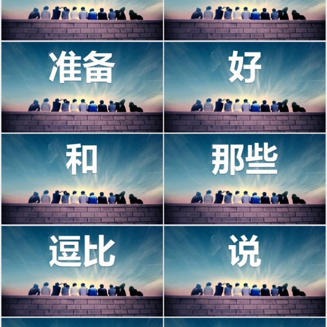 怀旧同学会青春毕业纪念册电子相册快闪动画PPT模板 怀旧同学会青春毕业纪念册电子相册快闪动画PPT模板