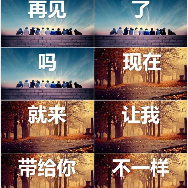 怀旧同学会青春毕业纪念册电子相册快闪动画PPT模板 怀旧同学会青春毕业纪念册电子相册快闪动画PPT模板