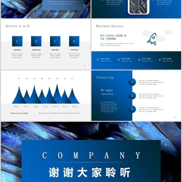 创意企业年度报告工作汇报总结PPT模板 创意企业年度报告工作汇报总结PPT模板