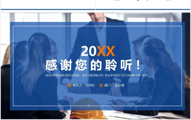 商务公司生产成本控制培训PPT模板 商务公司生产成本控制培训PPT模板