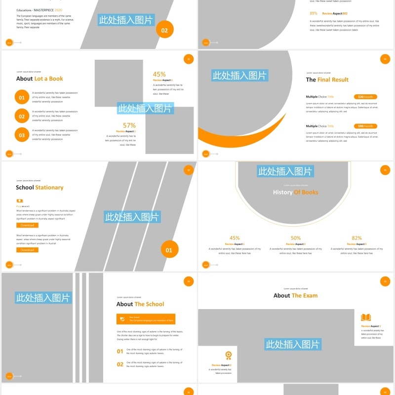 教育培训课件PPT模板图片排版设计Educations Powerpoint Template