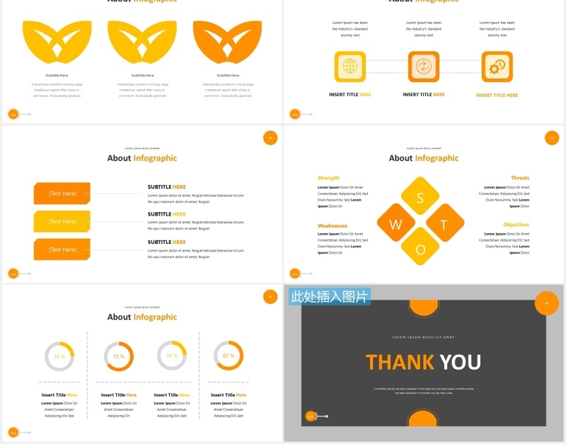 教育培训课件PPT模板图片排版设计Educations Powerpoint Template
