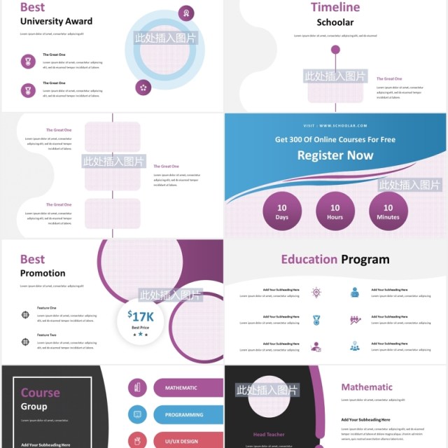 创意学校教育培训教学课件PPT模板图片排版设计Schoolar - Education Powerpoint Presentation