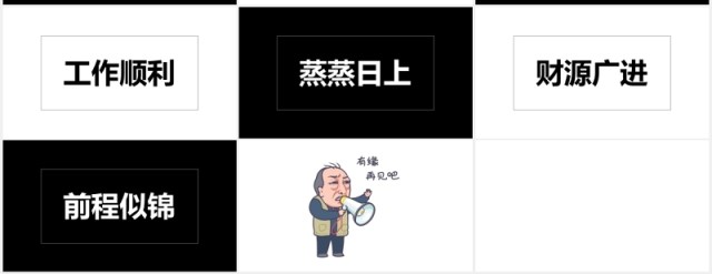 毕业季快闪祝福同学PPT模板 毕业季快闪祝福同学PPT模板