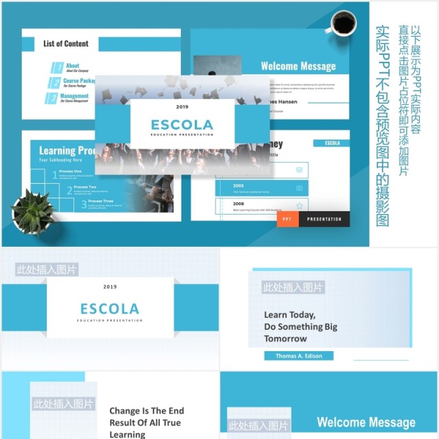 学术学校教育课件PPT模板图片排版设计Escola - Education Powerpoint Presentation 学术学校教育课件PPT模板图片排版设计Escola - Education Powerpoint Presentation