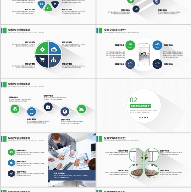 蓝绿色活动复盘总结报告PPT模板