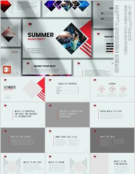 音乐派对PPT版式模板Music Party PowerPoint Presentation Template