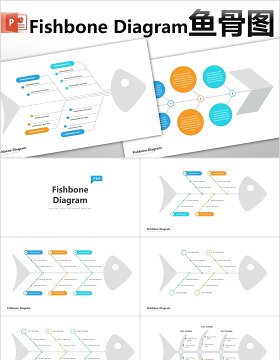 鱼骨图PPT信息图表模板fishbone diagram powerpoint