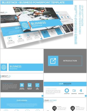 蓝色商业工作汇报PPT模板bluestack powerpoint template