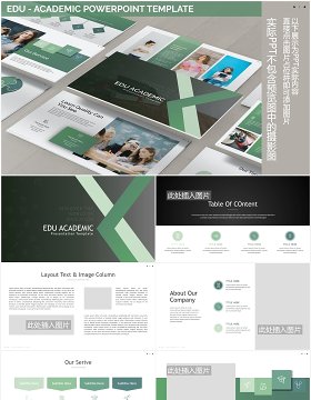 学生教育学术报告课件PPT模板图片排版设计Edu - Academic Powerpoint Template