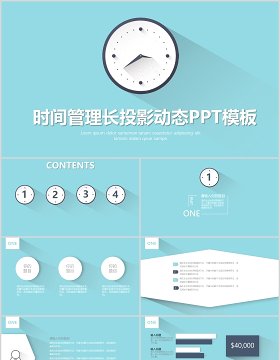 蓝色工作时间管理动态PPT模板