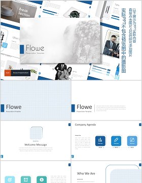 蓝色企业介绍产品用户分析PPT模板信息图表flowe powerpoint template