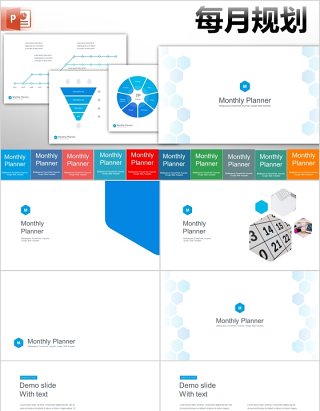 月度计划PPT模板信息图表素材monthly planner powerpoint template