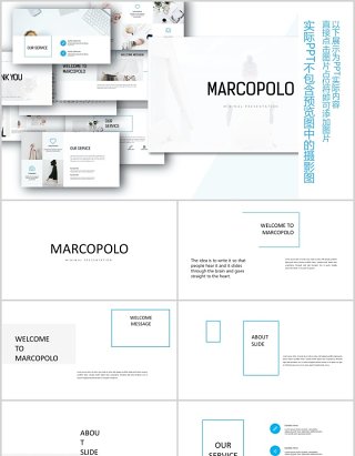 简约PPT版式设计模板MARCO - Powerpoint template