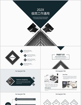 极简工作汇报计划通用PPT模板