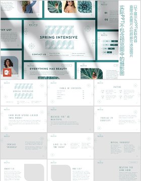 美容院PPT版式模板Beauty Salon PowerPoint Presentation Template