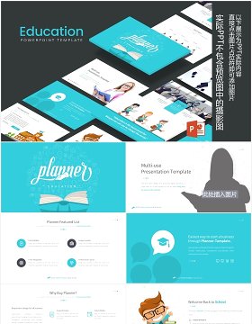 学校教育教学信息化课件PPT图片排版设计模板Education Powerpoint template