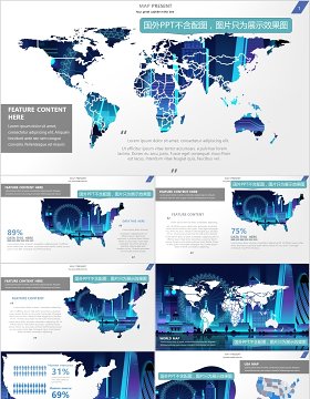 3套色系世界地图PPT图表信息各个国家地图素材演示Map & Charts Presentation